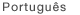 Portugues