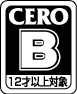 CERO B，家長監控等級5，對象年齡的參考指標為12歲以上。