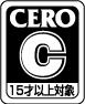 CERO C，家長監控等級7，對象年齡的參考指標為15歲以上。