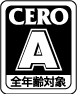 CERO A，家長監控等級3，對象年齡的參考指標為6歲以上。