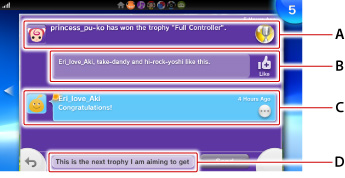 交流區。由上起依序為A到D。