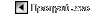 Πίσω