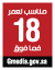 Gmedia 18, επίπεδο ρυθμίσεων γονικού ελέγχου 9, η εκτιμώμενη ηλικία του χρήστη είναι 18 ετών ή μεγαλύτερη.
