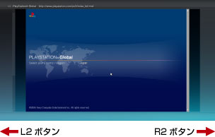 ブラウズモード
