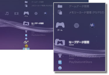 ゲームカテゴリ