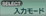 入力モード
